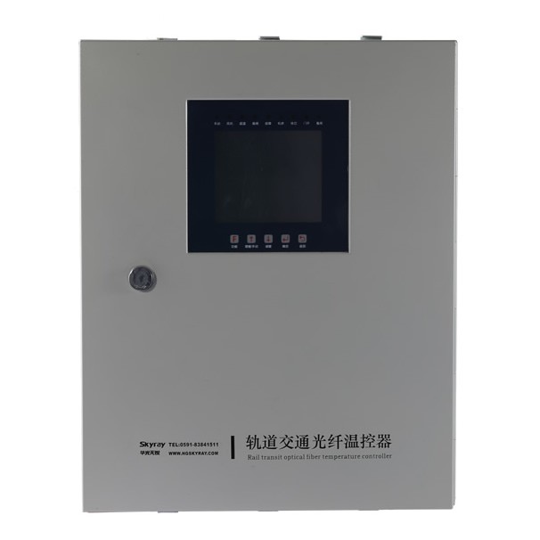 轨道交通光纤温控器