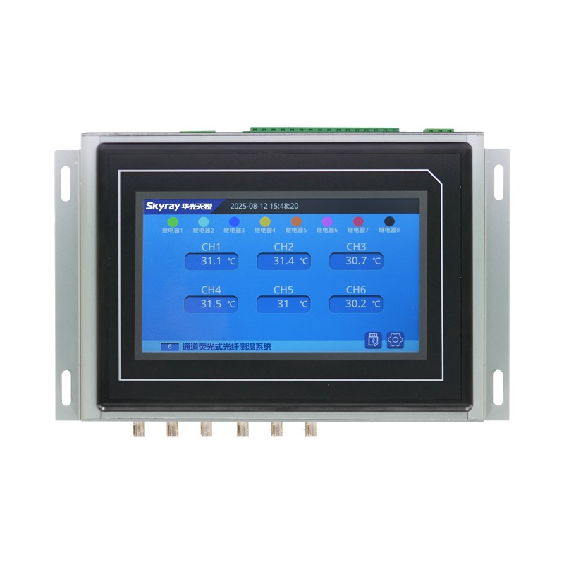 光纤测温一体化主机
